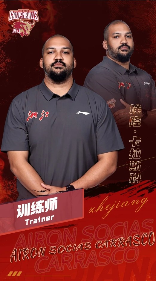 亚博体育app下载-前辽篮训练师转会！浙江男篮官方：埃隆·卡拉斯科加盟球队